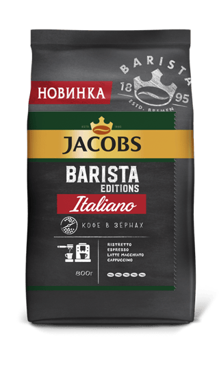 barista italiano 800 3ephax