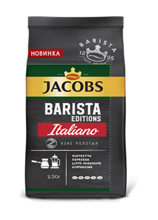 barista italiano 230g